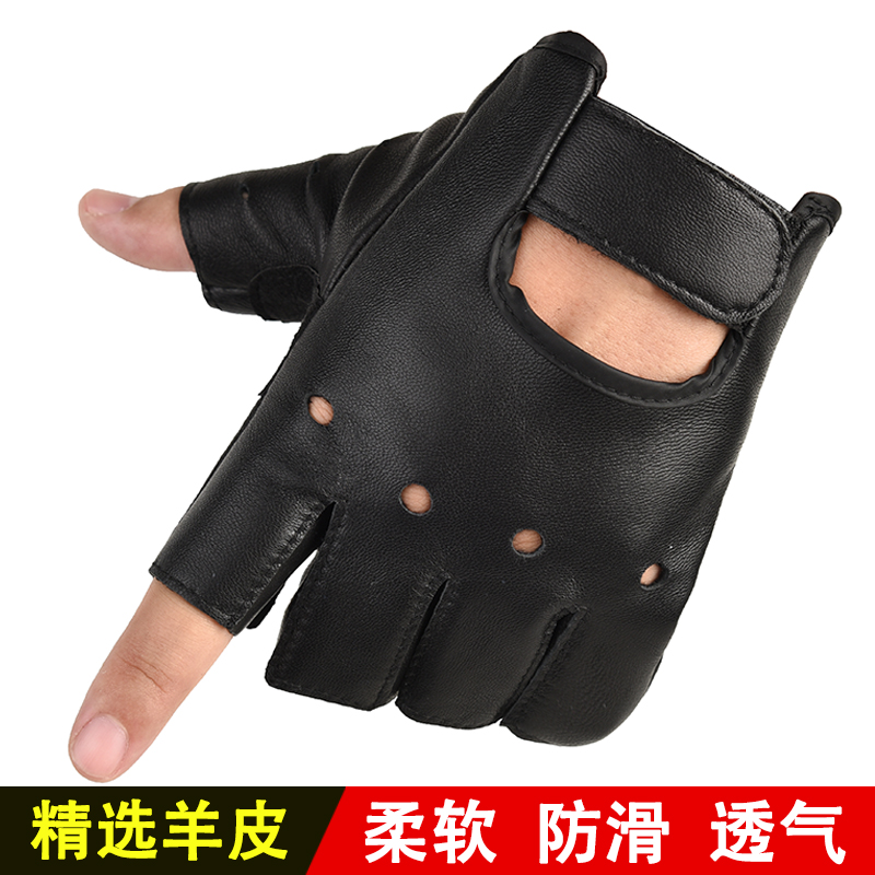 半指真皮手套男士羊皮开车防滑半截户外运动健身登山防滑骑行战术