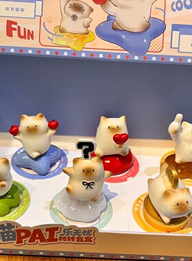 猫猫PAI乐无忧解压盲盒摆件