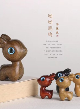绿檀一鹿木雕小鹿一路实木质手工手把玩件网红一鹿有你