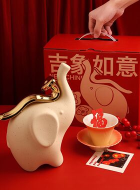 吉象如意景德镇陶瓷摆件乔迁礼盒