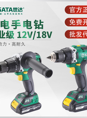 世达手电钻12V有刷锂电钻工业级18V无刷冲击钻充电式手枪钻51005C