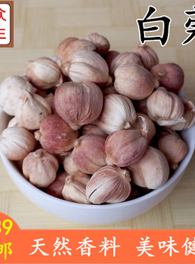 白豆蔻包邮潮汕中药材香料50g