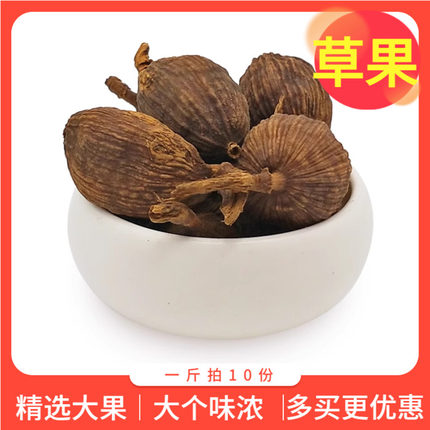 草果香料调料大全批 发散装50g一件八角香叶云南调味料500g包邮