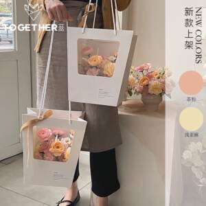 花束包装手提袋价格 花束包装手提袋图片 星期三