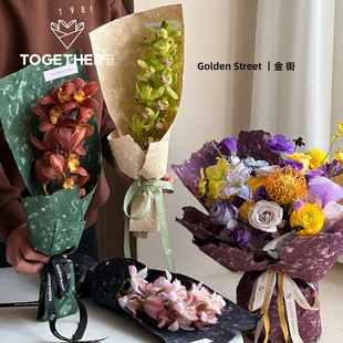 苁丛 双色手撕东巴纸 手工肌理纸 鲜花包装纸