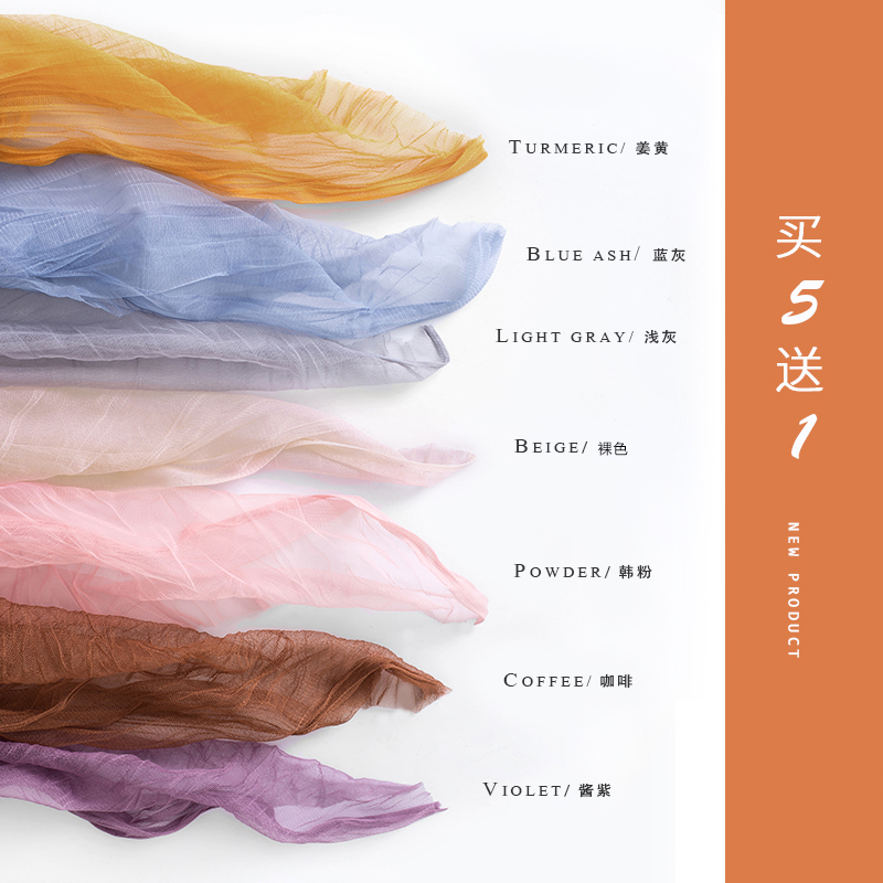 苁丛 韩国ins复古法式网红花艺 背景纱 拍照道具背景布 婚礼布置