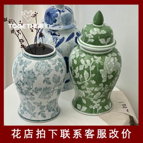【2.5折清仓·中秋】苁丛 新中式青花将军罐 蓝绿色青花瓷花瓶