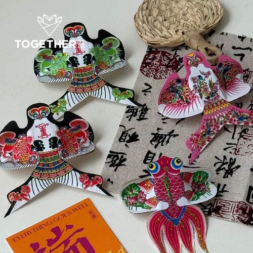 【端午】苁丛 迷你纸鸢锦鲤小风筝 车挂门挂装饰配件 diy装饰搭配