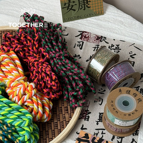 【端午】苁丛 彩色棉绳麻绳车挂门挂装饰 手工万字节diy编织棉线