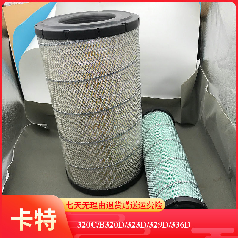 卡特空气滤芯HV滤纸320C336D包邮图片