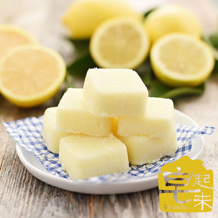 柠檬手工皂材料包非皂基母乳人奶手工皂/精油皂