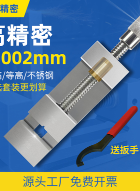 QGG精密平口钳加高机用磨床批士夹具手动直角铣床台虎钳234568寸