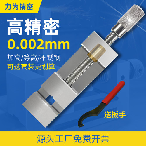 QGG高精密平口钳加高台虎钳356寸