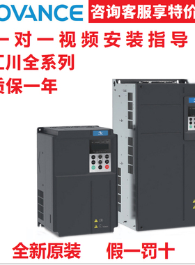 全新原装汇川MD500E变频器系列永磁同步风机水泵纺织造纸驱动现货