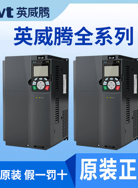 原装英威腾变频器GD200A/11/7.5/22面板/5.5/37/15/45/18.5/1.5KW