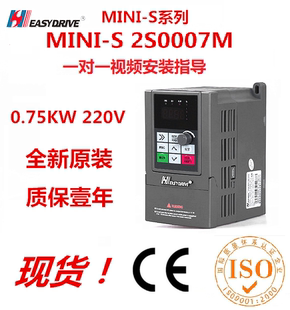 易驱变频器GT200GT20MINI-S- L-4T2S00071522MGeasydrive原装