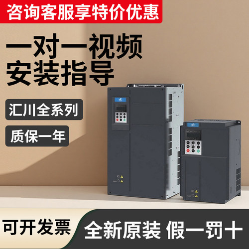 全新原装汇川MD290变频器正品系列电压磁通矢量风机水泵纺织7.5KW