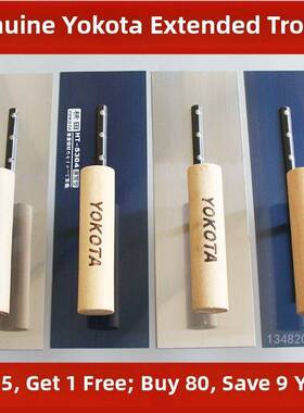 横田刮油刀漆工硅藻泥刮刀大型白色油批抛光刮刀灰抹灰刀刀刮刀