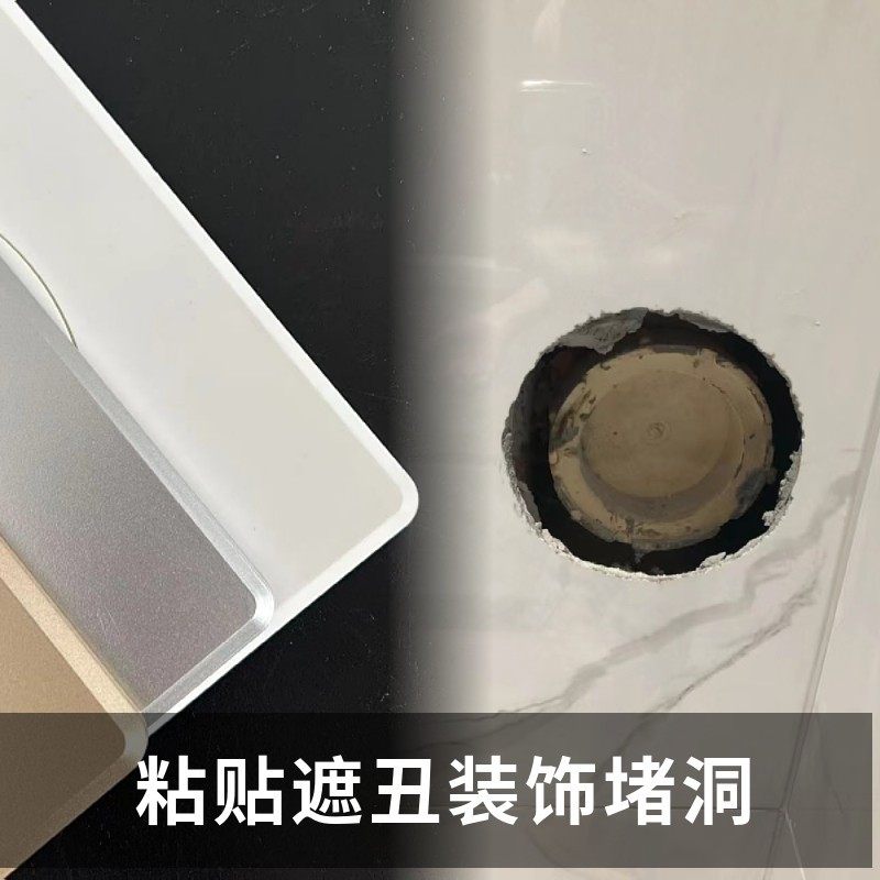 160形堵盖黏修贴盖检下水方管口装饰遮丑墙孔色洞黑色白金银灰色,基础建材,装饰盖,淘宝优惠券,粉丝福利购,淘宝优惠卷