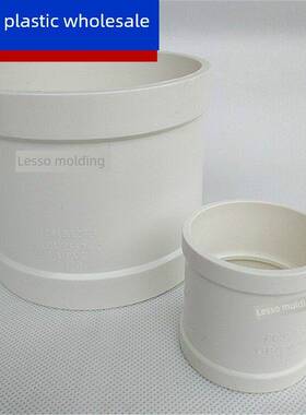 广联塑Pc排水管配件排水东通径等径通径40 v50 75 110管古