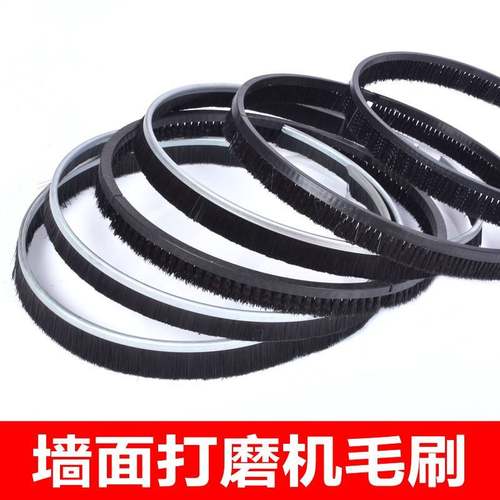 墙面打弓磨机毛刷博来沃普蒂凡匠才配顿猎马浩达件顶派将边刷