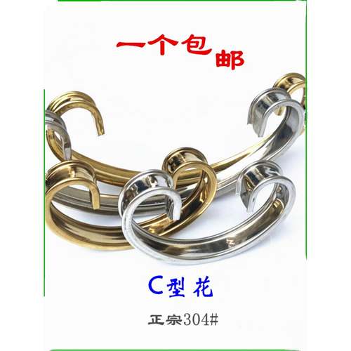 30围4不钢葵C字C型耳朵花欧式艺术花弯管护栏大门窗花100锈花装饰