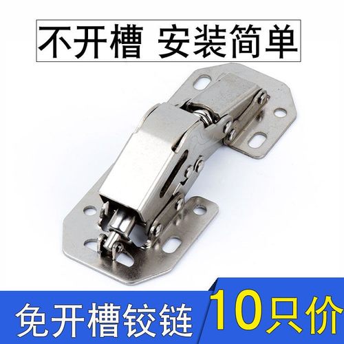 开孔橱炼接柜门尼交炼阻衣柜柜门合页铰炼柜子五金配件连免接通用
