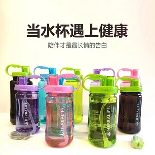 Herbalife康宝莱台湾杯1000/2000毫升运动水壶带吸管大手柄太空杯