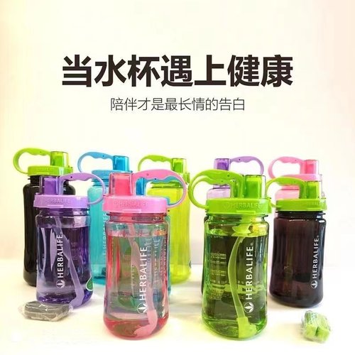 Herbalife康宝莱台湾杯1000/2000毫升运动水壶带吸管大手柄太空杯