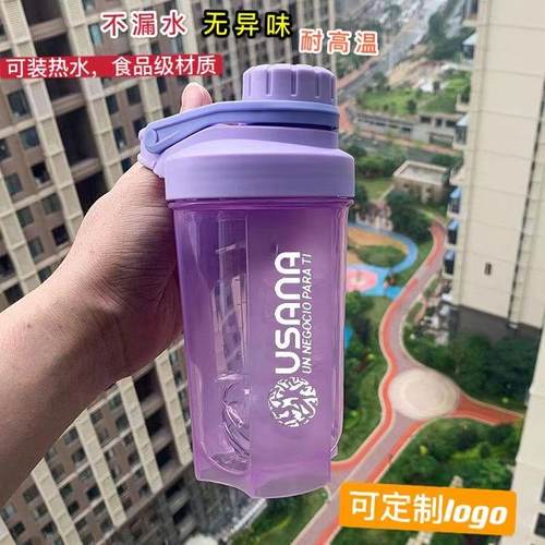 健身运动水杯葆婴摇摇杯usana