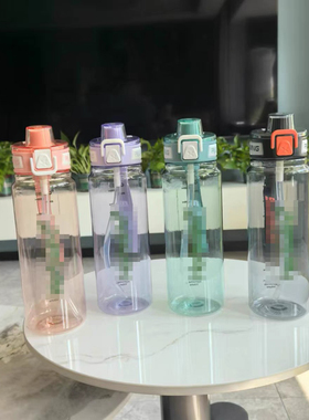 Herbalife康宝莱水瓶hrebalife吸管便携吸管杯塑料学生水杯运动健