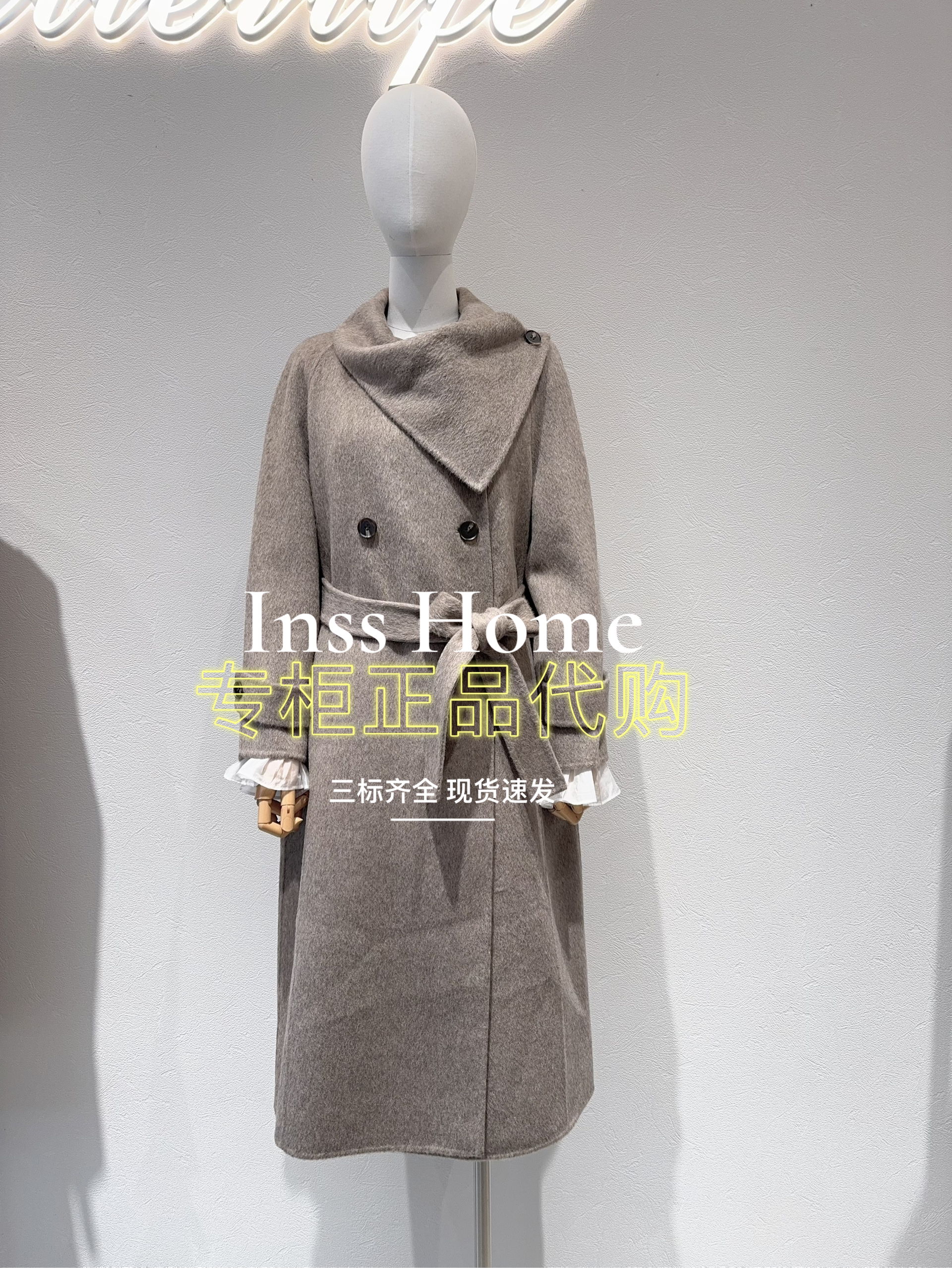 MixMax美姿宝莲2025冬国内代购1254145603长款双面尼大衣3499