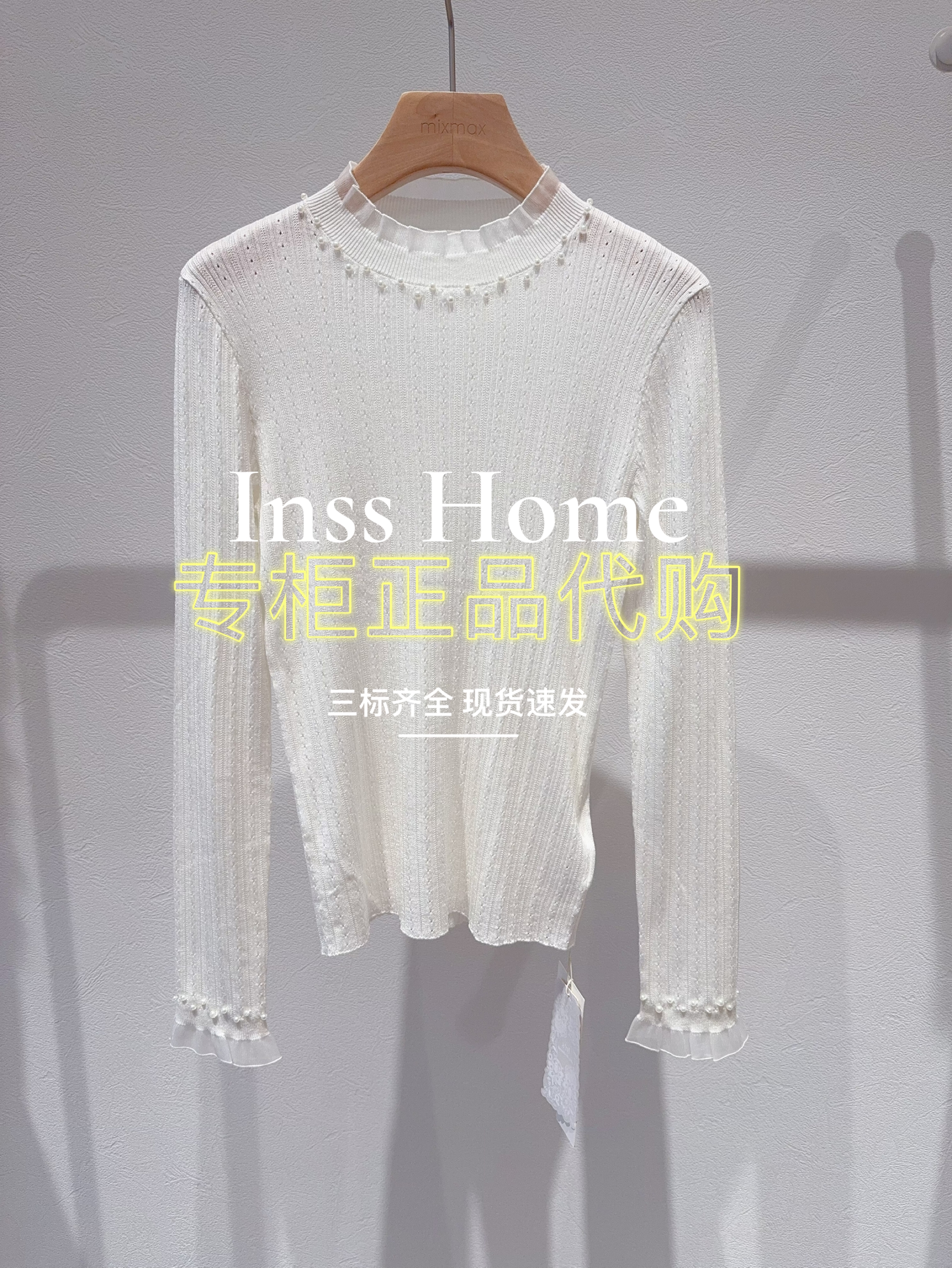 in's&MixMax美姿宝莲专柜正品2025秋季新款针织衫1253135908--919