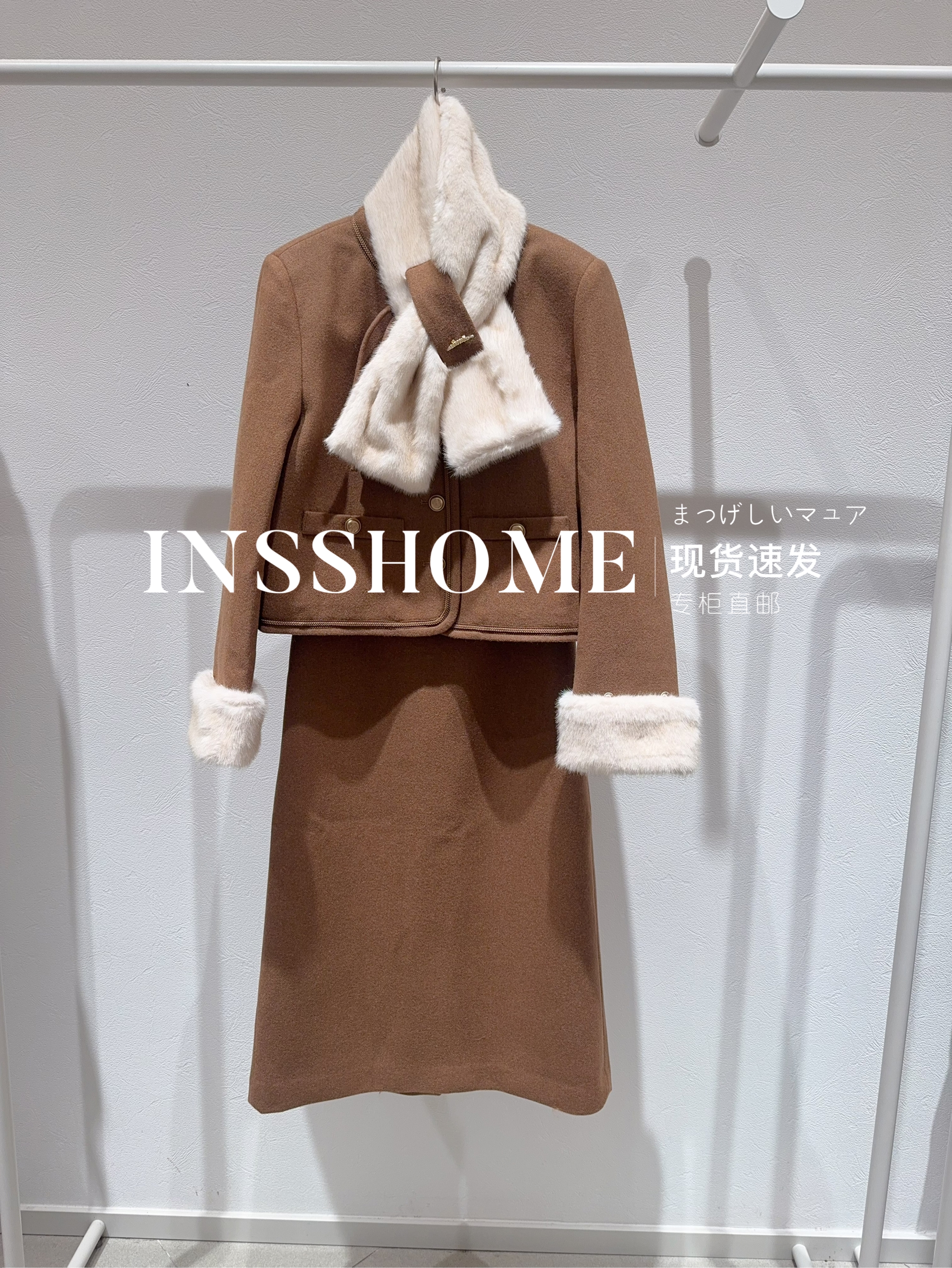 in's/MixMax美姿宝莲2025冬国内代购1254166617套装2499