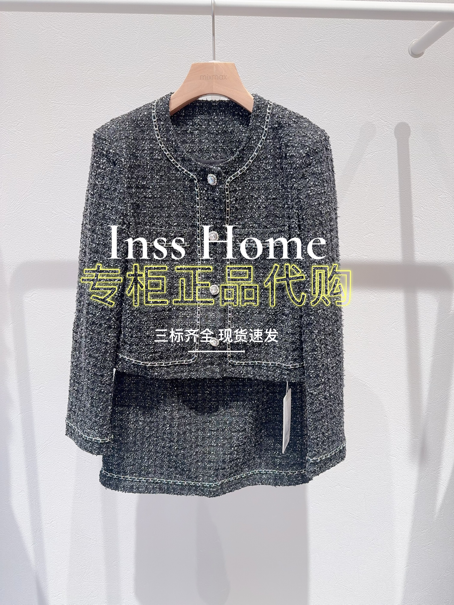 in's&MixMax美姿宝莲2025秋季新品长袖套装1253166913--2099