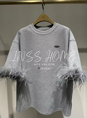 现货速发卡芙芮正品国内代购2024秋羽毛装饰上衣4C204301--699