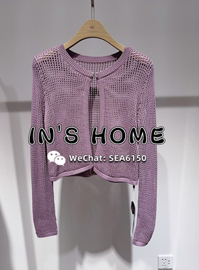 CAREFREE卡芙芮 2025春装新款国内正品代购毛衫 5A204503 吊牌639