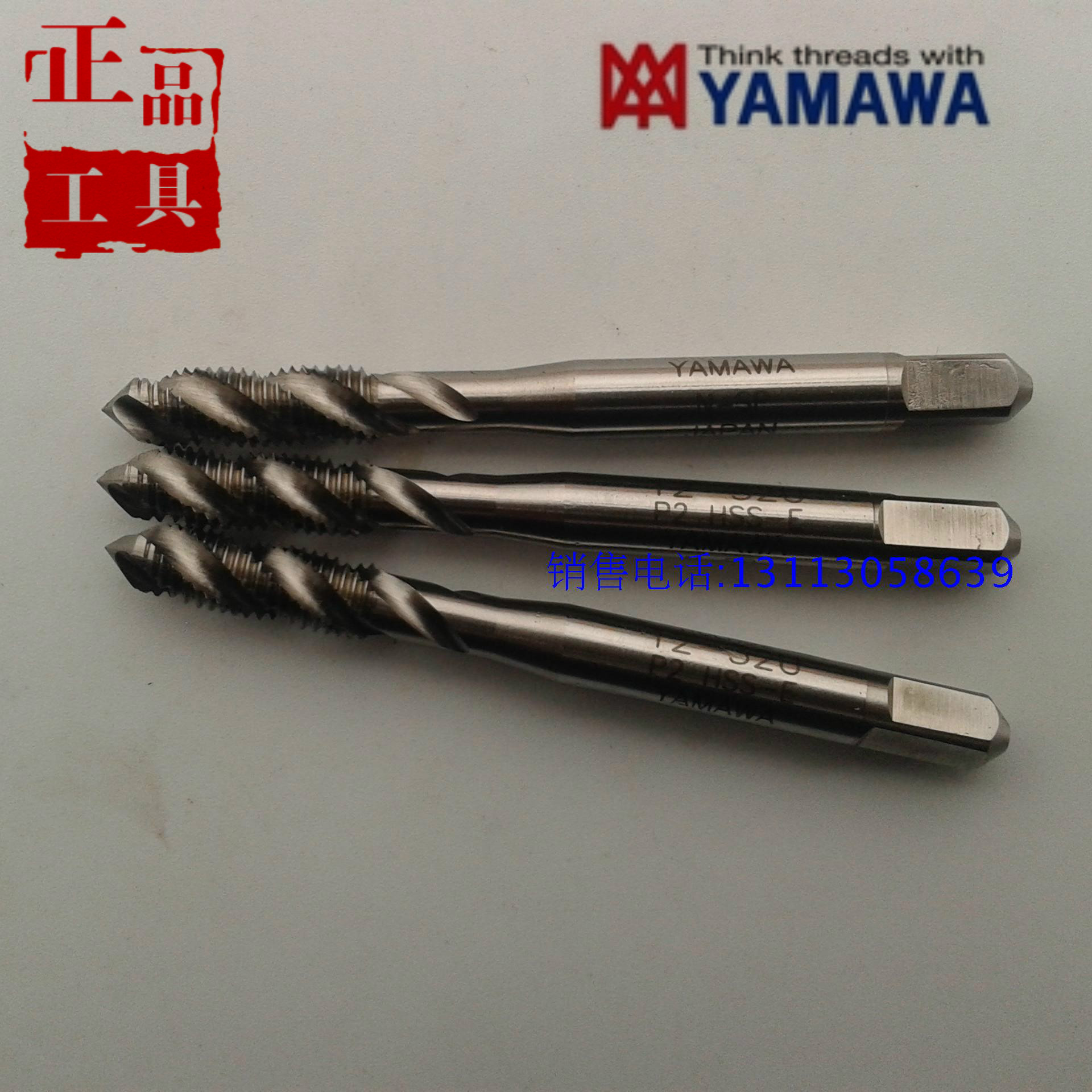YAMAWA细牙螺旋丝锥美制UNS