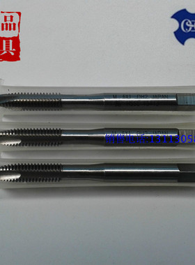 日本OSG先端丝攻EX-POT白色进口丝锥M1M2M3M4M5M6*1M7M8M9M0M12