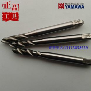 日本YAMAWA螺旋丝攻M5*0.8M10X1.5M12*1.75镀前加大P23456机用锥