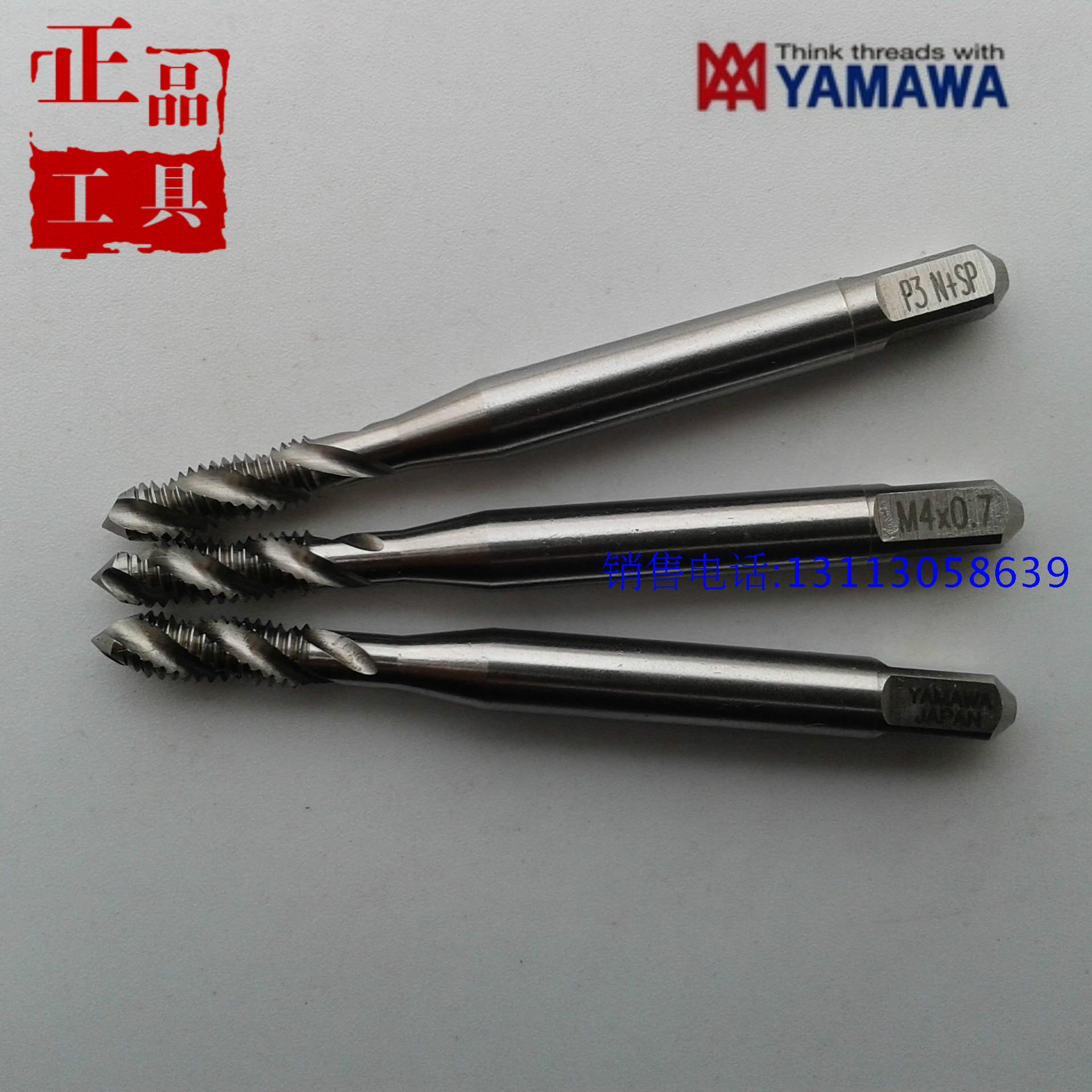YAMAWA亚码瓦镀前加大螺旋丝锥
