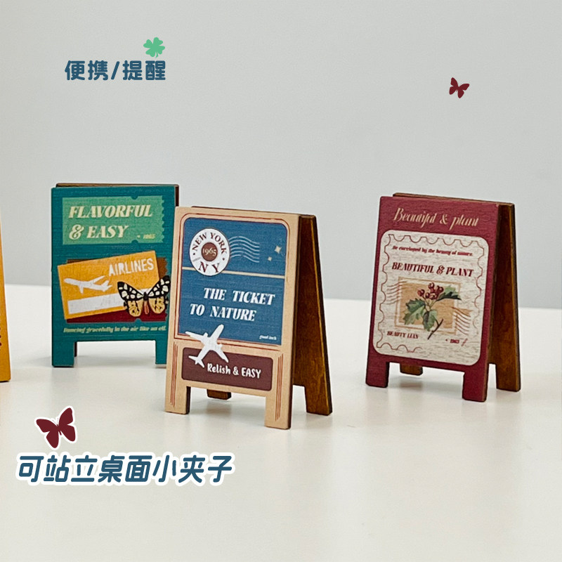 伊莎儿木质桌面夹可立式小夹子学生多功能文件夹便签夹文具留言条