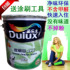 Dulux latex paint indoor household color wall paint self-brush interior wall paint brush wall white formaldehyde-free paint