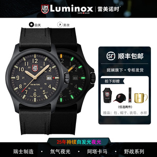 阿塔卡马丨野战系列瑞士进口Luminox雷美诺时1961沙漠1977手表男