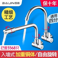 Laugian Eight -Year Old Shop 12 Colors Baijin Copper входит