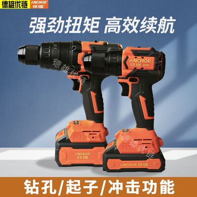 铁锚新款DCE2065无刷锂电钻65牛超大扭力充电钻手持式电动螺丝批