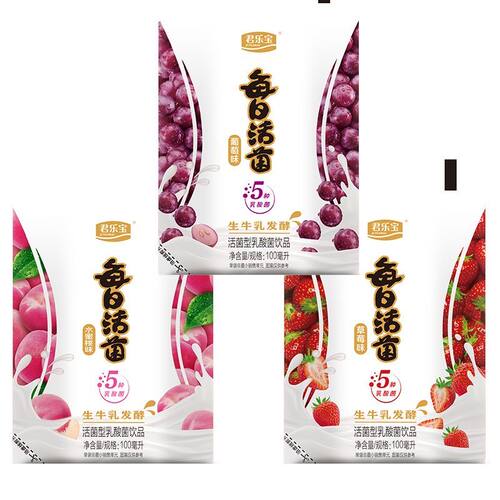 君乐宝每日活菌含乳饮料葡萄草莓水蜜桃100ml袋装早餐儿童