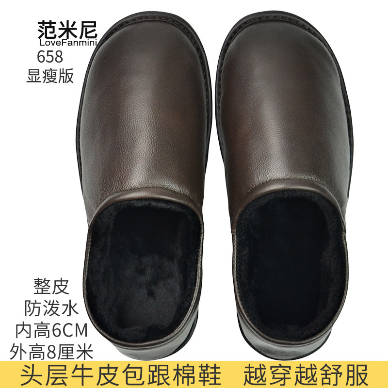 半包跟头层牛皮棉拖鞋冬季室内居家真皮拖鞋保暖棉鞋男女家居防滑