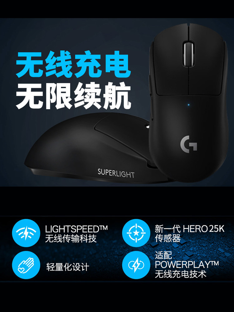 로지텍 G PRO