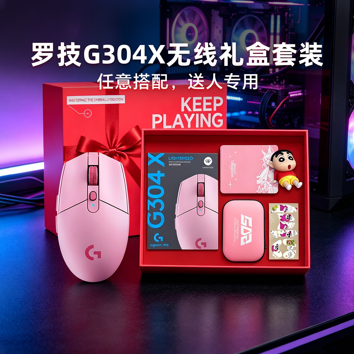 罗技G304X秒鲨无线鼠标笔记本台式电脑游戏办公通用双模轻量化图片